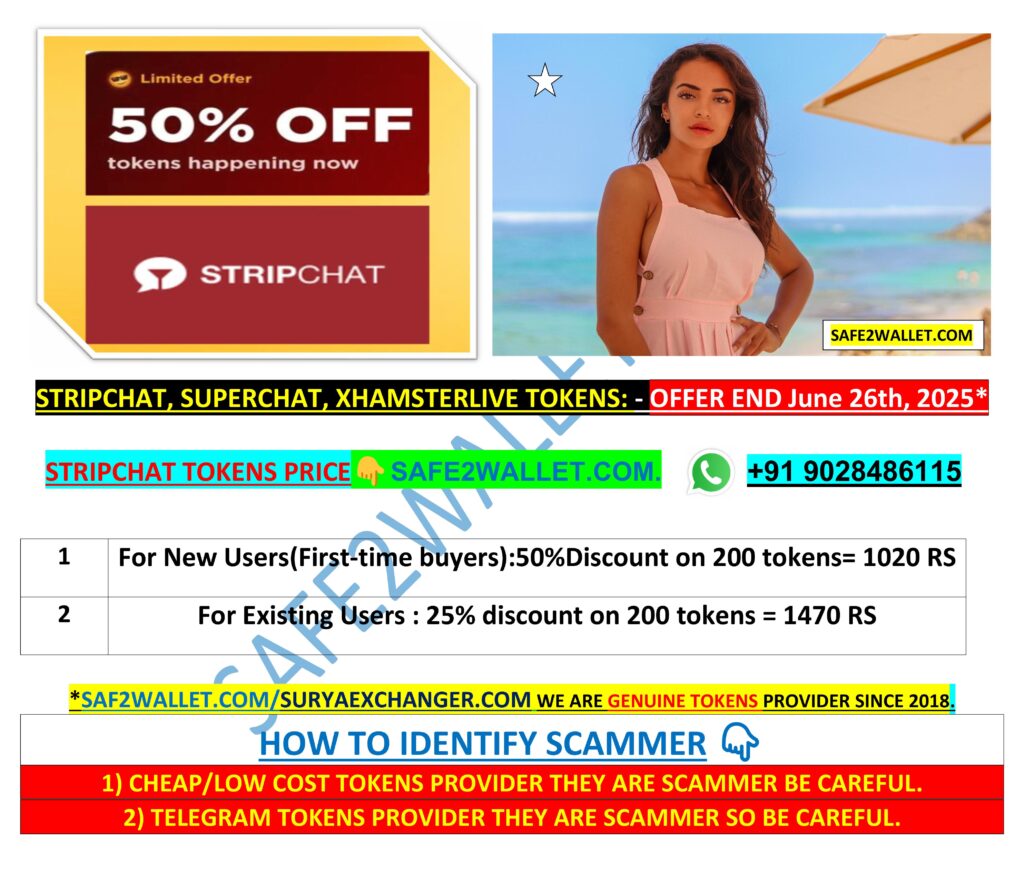 Stripchat Token Summer offer 50% Discount !