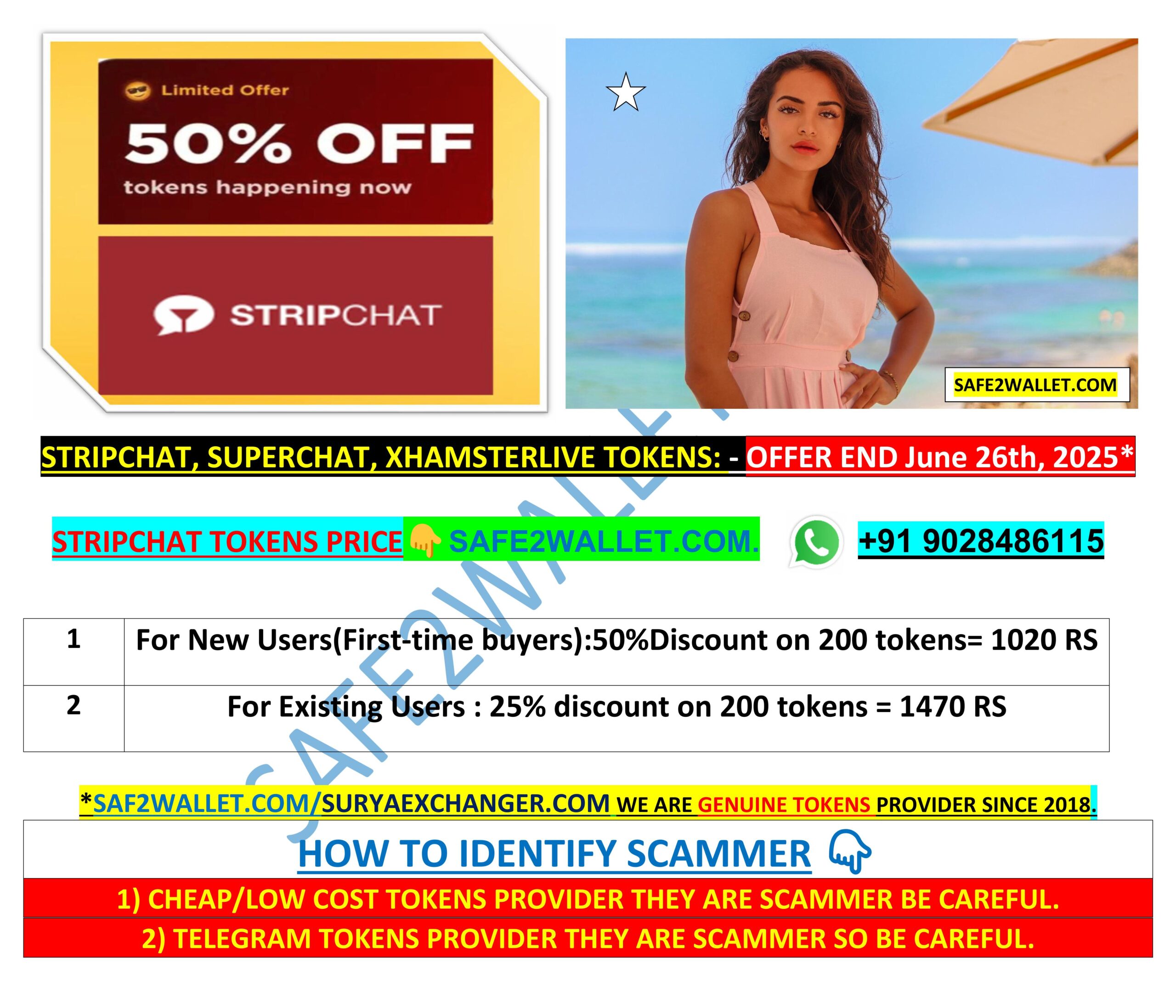 Stripchat Token Summer Offer 2025: Grab a Massive 50% Discount Today!Stripchat Token Summer offer 50% Discount !